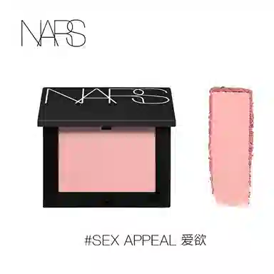 NARS 4.8g