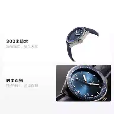 Blancpain Fifty Fathoms 5000-0240-O52A