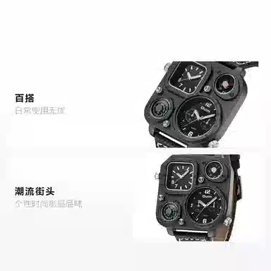 Oulm Quartz Black Dial