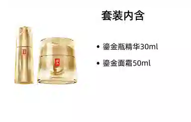 羽西 鎏金瓶护肤套装 滋养肌肤