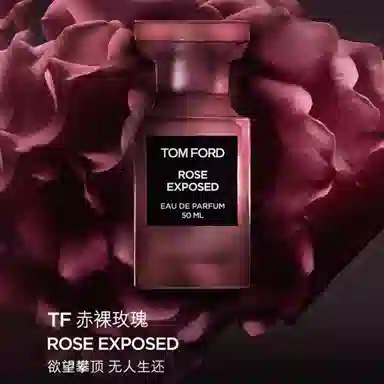 Tom Ford Rose Exposed