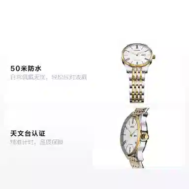 CITIZEN 40mm NH8354-58A