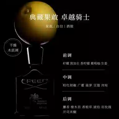 Creed Absolu Aventus