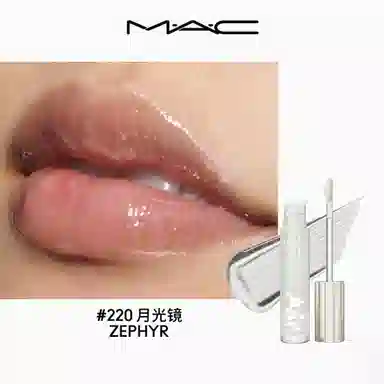 MAC 5ml