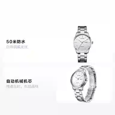 Citizen NH8350-83A