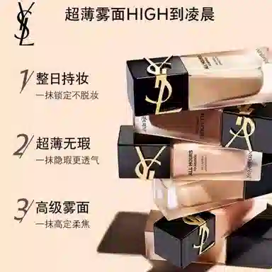 YSL 5.5ml+25ml