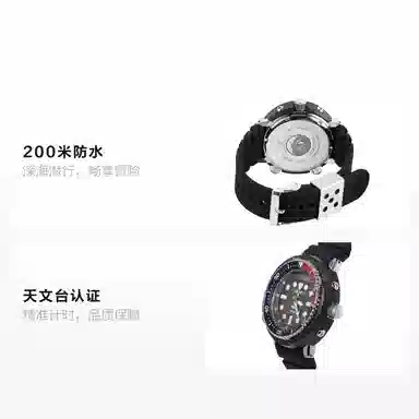 Seiko Prospex SNJ027P1