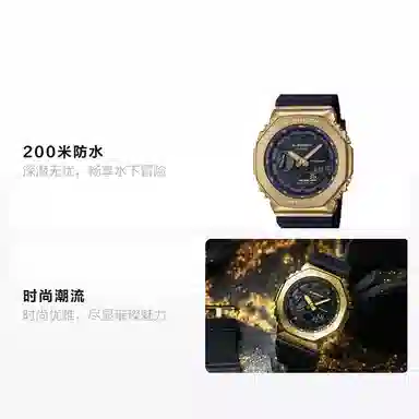 CASIO G-SHOCK GM-2100G-1A9PR+GM-S2100GB-1APR