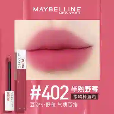 Maybelline Matte Ink