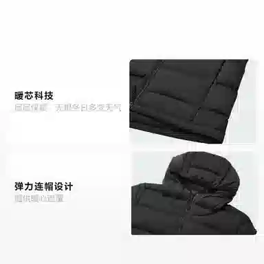 adidas Helionic FW25