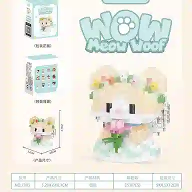 3 1189pcs CLC7305-7308