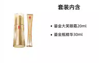羽西 鎏金瓶精华礼盒套组 保湿补水