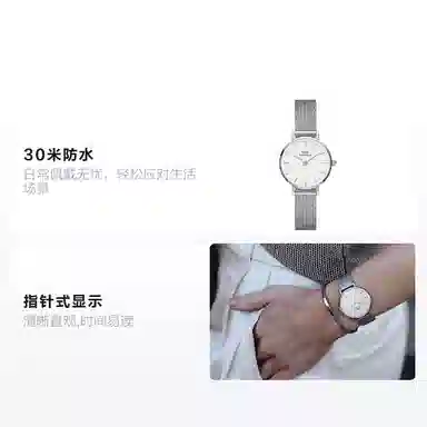 Daniel Wellington PETITE DW 24mm 30 DW00100442