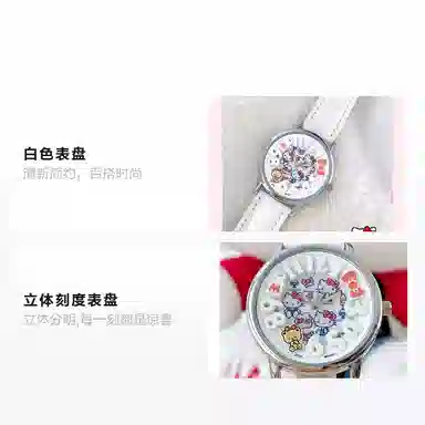 zgo HelloKitty 2130-