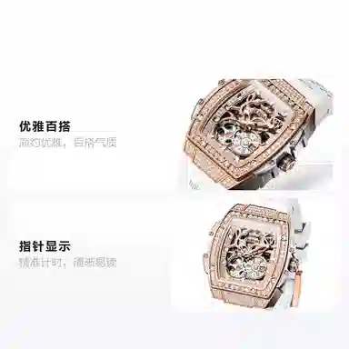 Oupinke 38mm OPK.3220N