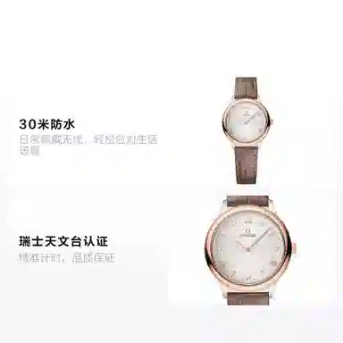 OMEGA De Ville 434.23.28.60.52.001