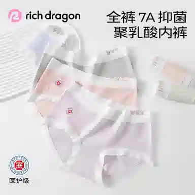 Rich Dragon 7A