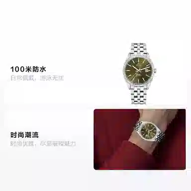 TITONI 41mm 879 S-660