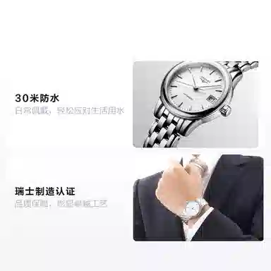 Longines Flagship L4.799.4.12.6