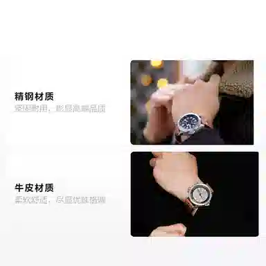 HAMILTON 45 H77755533