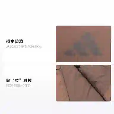 adidas Basic Down Jacket Brown