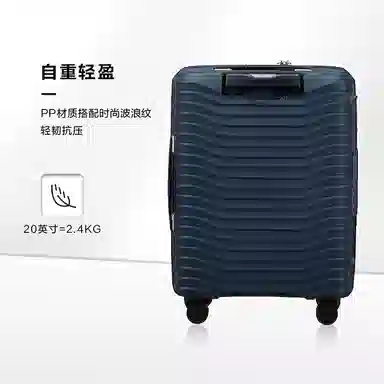 Samsonite Upscape