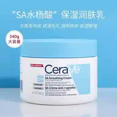SA 340ml539g