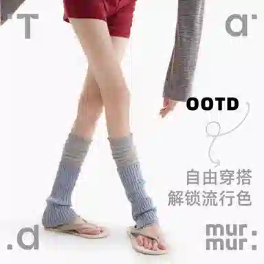 Tad murmur