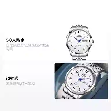 Orient RA-AB0002S0BD