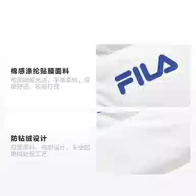 FILA Logo