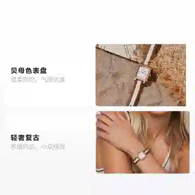 Lola Rose LR2335 Set