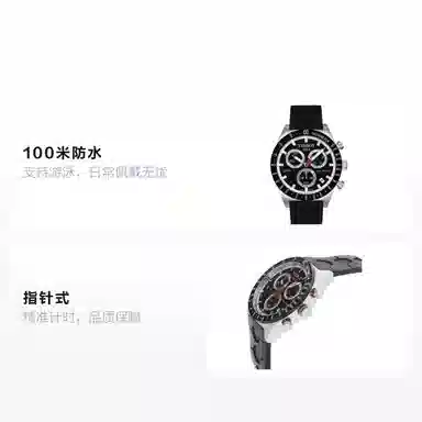 Tissot PRS 516 T044.417.27.051.00