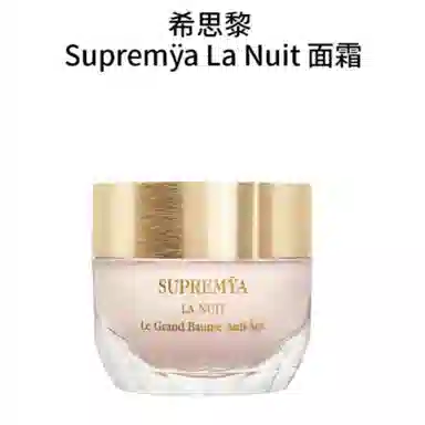 Suprema La Nuit 50ml2023