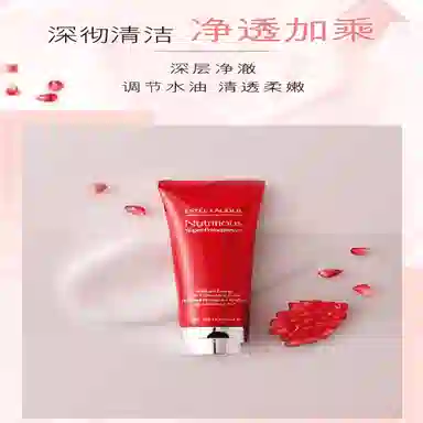 雅诗兰黛 鲜活亮采红石榴二合一护肤套装 保湿