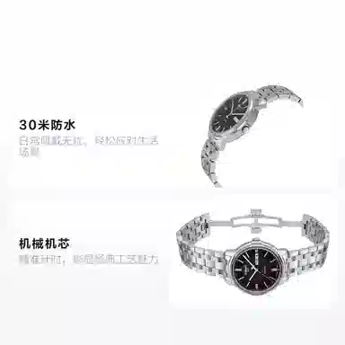 TISSOT 30 39*39.7*9.5mm T0654301105100