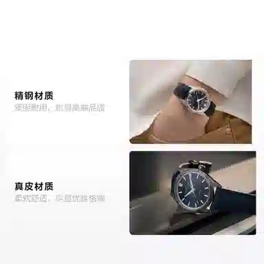 HAMILTON 34mm H36115640