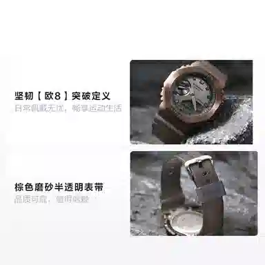 Casio G-Shock GM-2100MF-5APR