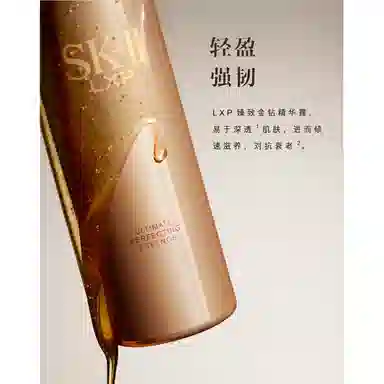 SK-II 150ml