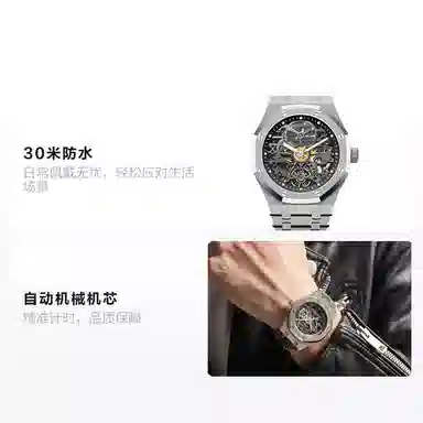 GEYA G-MAX 30 G78028GWG