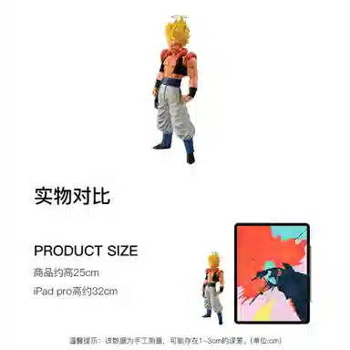 BANPRESTO Back to the film B 25cm