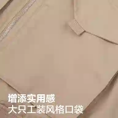 Converse Brown Jacket