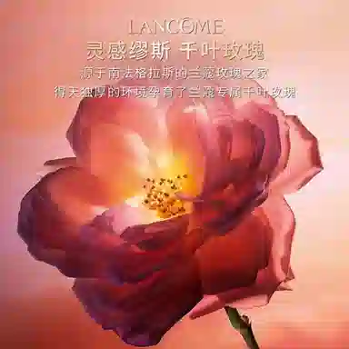 Absolue Hot As Rose EDP 100ml