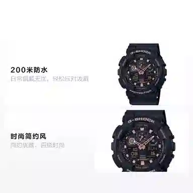 G-SHOCK Youth Series Black Warrior
