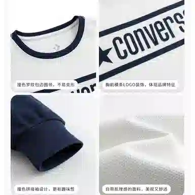 Converse T