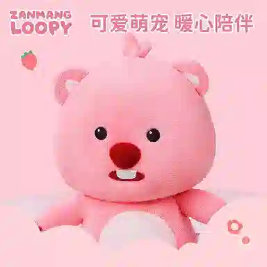 Zanmang Loopy LOOPY 60cm