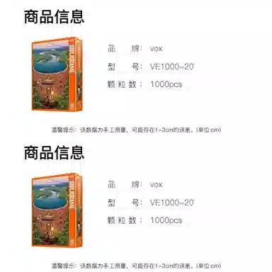vox 1000pcs VE1000-20