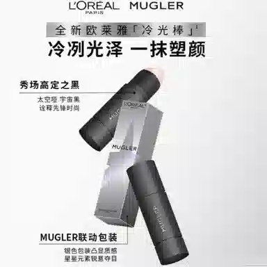 Mugler