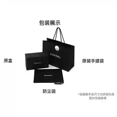CHANEL WOC 23B