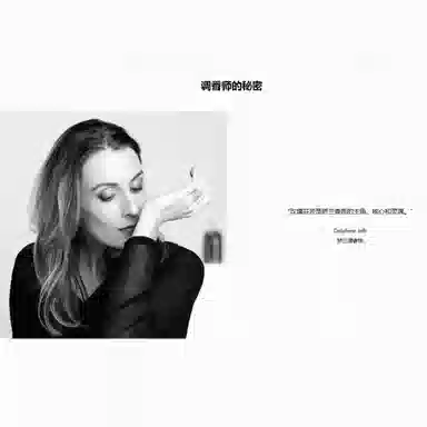 Guerlain La Petite Robe Noire Night Edition 100ml