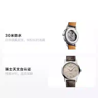 LONGINES 1832 40mm L4.825.4.92.2